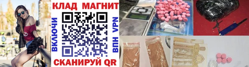 Продажа наркотиков Нариманов APVP