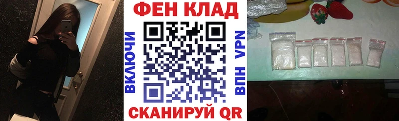 где купить   Нариманов  АМФ 97% 