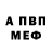 ГЕРОИН хмурый Yana Pokora