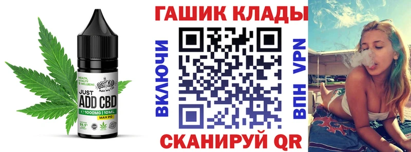 сколько стоит  Нариманов  Печенье с ТГК конопля 