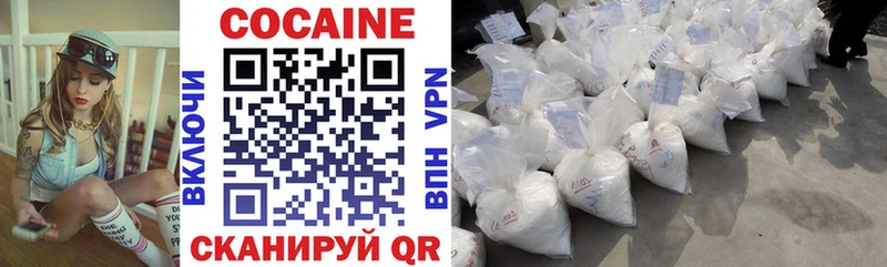 COCAIN 99% Нариманов
