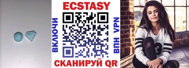 Ecstasy 99%  Нариманов 