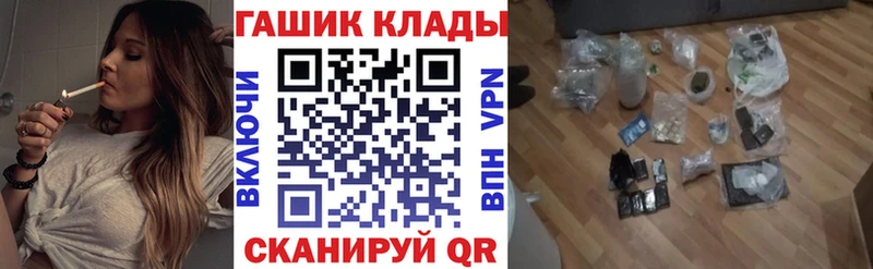 Гашиш Premium  Нариманов 