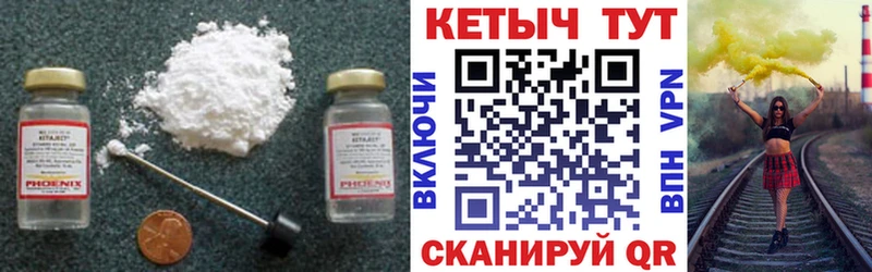 где можно купить наркотик Нариманов КЕТАМИН ketamine