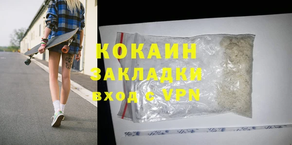 кокаин премиум Богородск