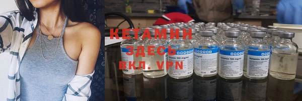 кокаин премиум Богородск