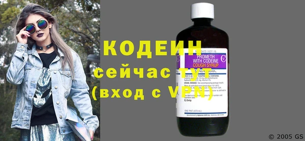 марки lsd Богородицк
