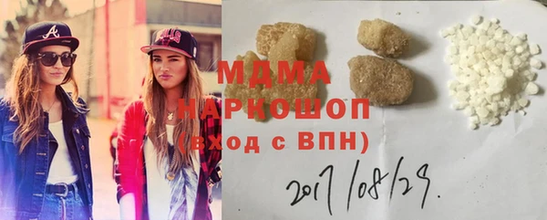 марки lsd Богородицк