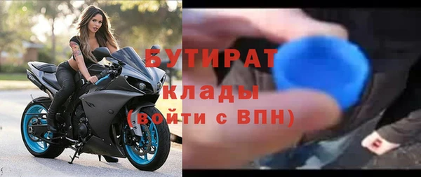 кокаин премиум Богородск
