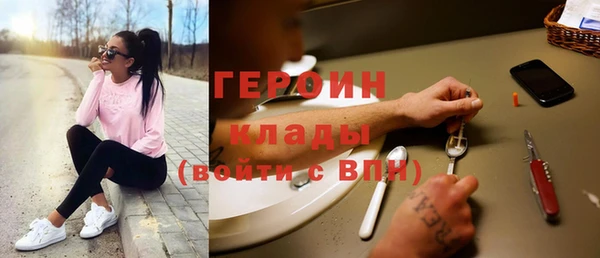 кокаин премиум Богородск