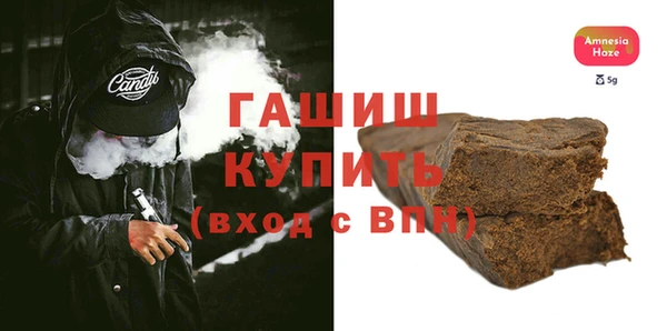 кокаин премиум Богородск
