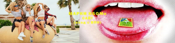 марки lsd Богородицк