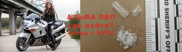 кокаин премиум Богородск