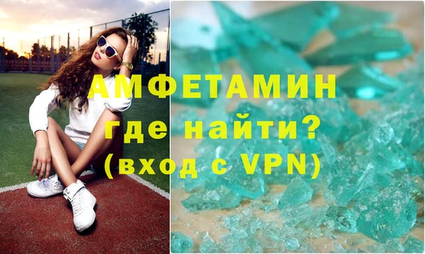 кокаин премиум Богородск