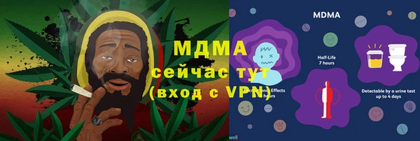 кокаин премиум Богородск