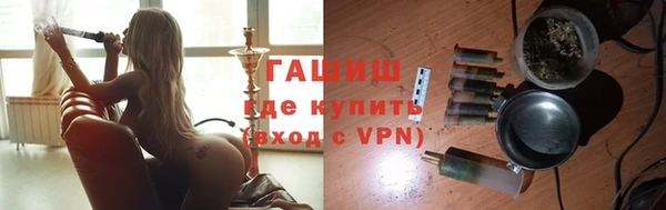 кокаин премиум Богородск