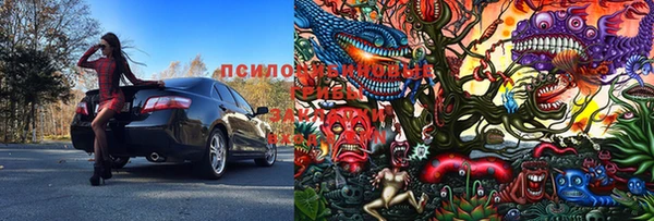 кокаин премиум Богородск