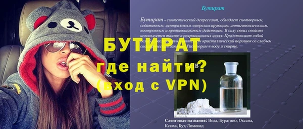 кокаин премиум Богородск