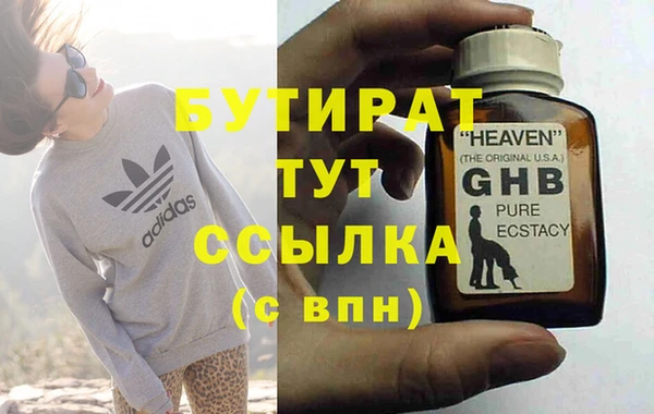 марки lsd Богородицк