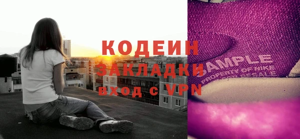 марки lsd Богородицк