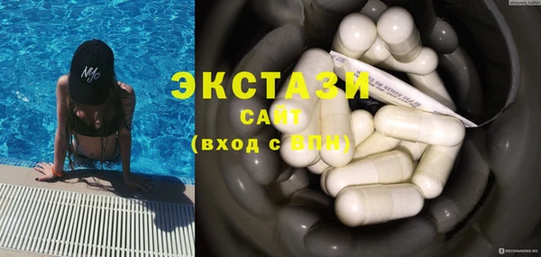 марки lsd Богородицк