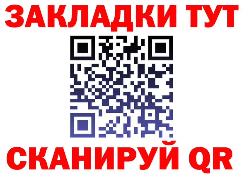 ТГК концентрат зеркало площадка блэк спрут Нариманов