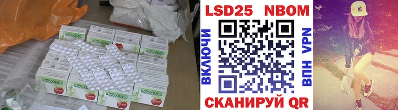 ЛСД экстази кислота Нариманов