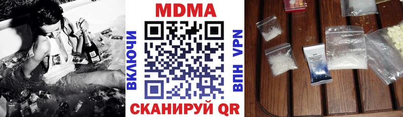 MDMA кристаллы  Нариманов 