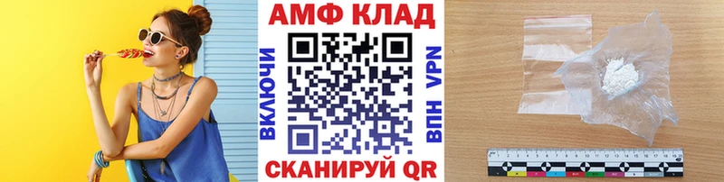Метамфетамин кристалл Нариманов