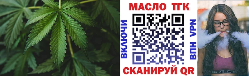 Дистиллят ТГК Wax  Нариманов 